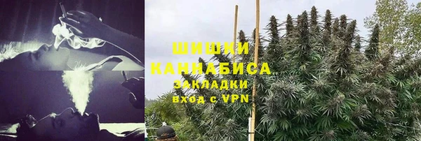 гашиш Белокуриха